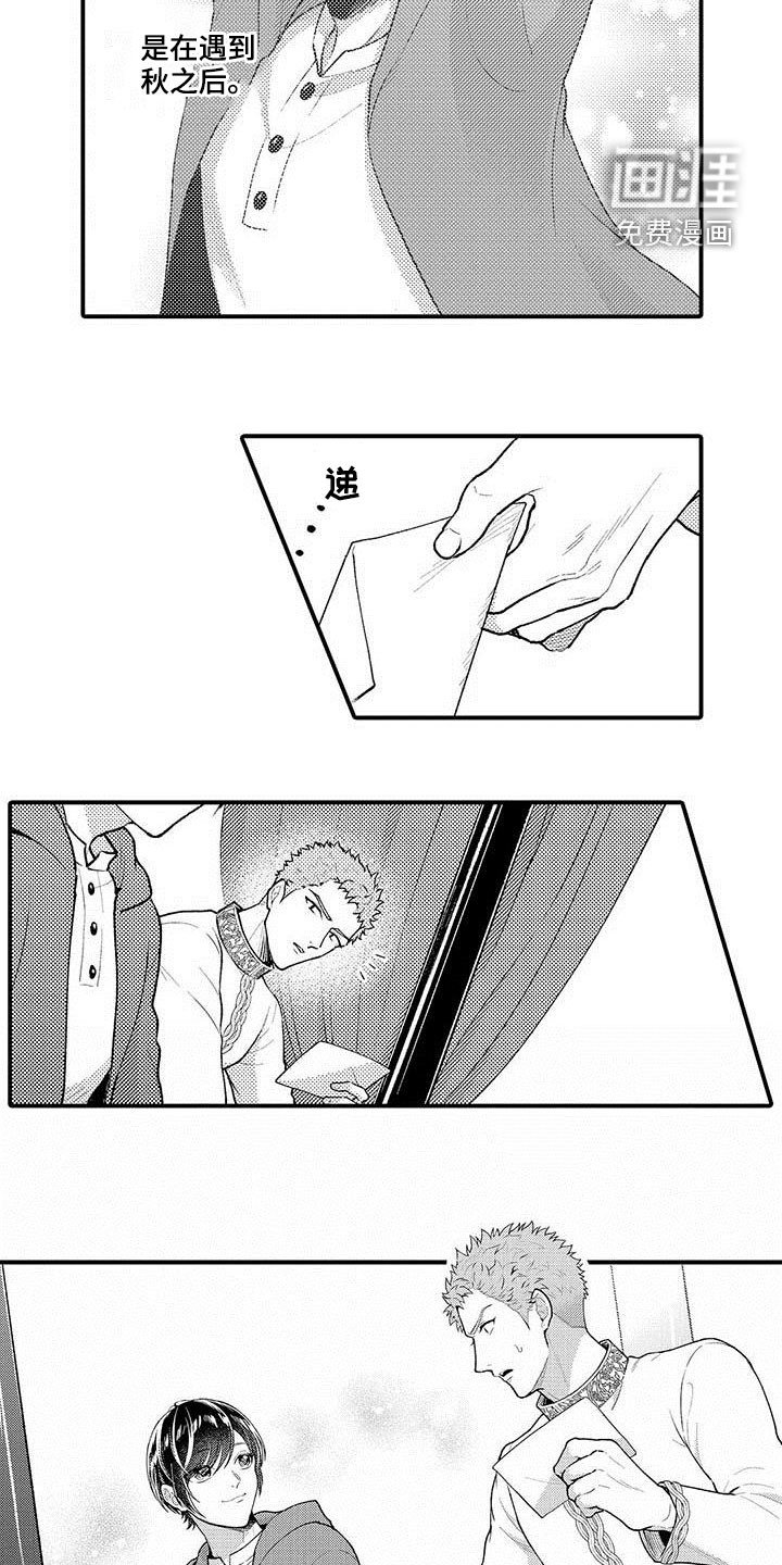 第52章：改变
