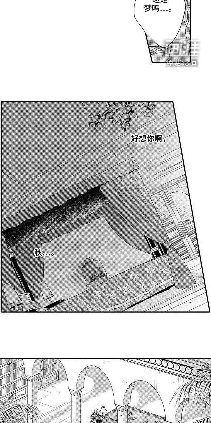 第52章：改变