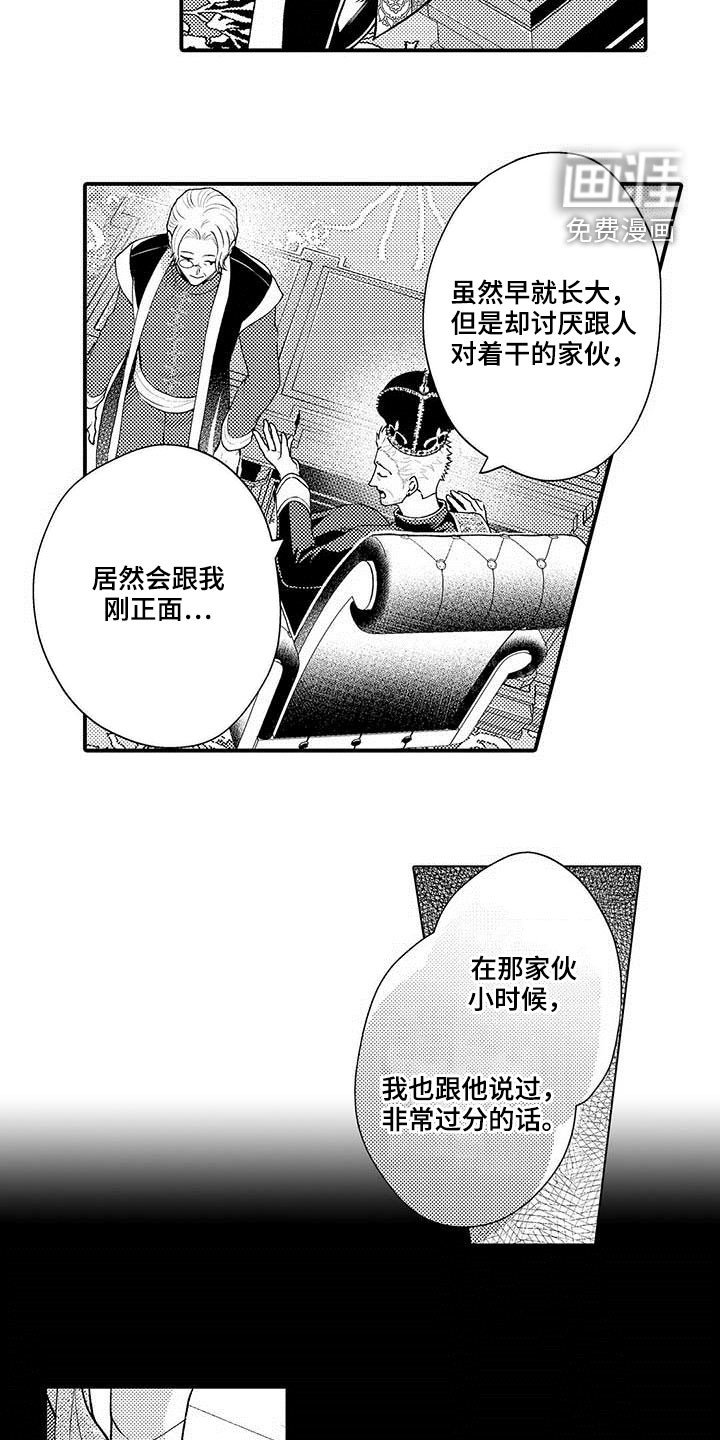 第52章：改变