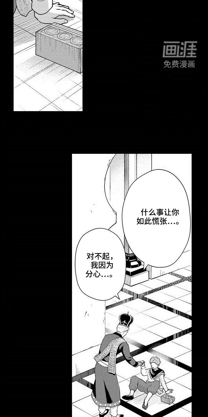 第52章：改变
