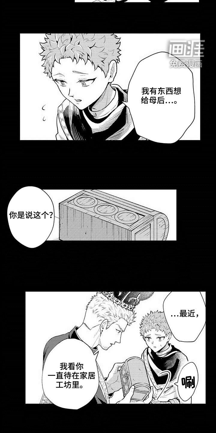 第52章：改变