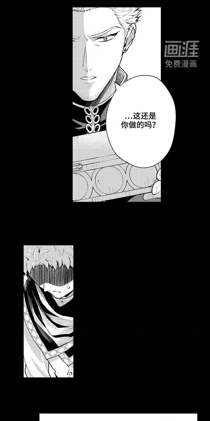 第52章：改变