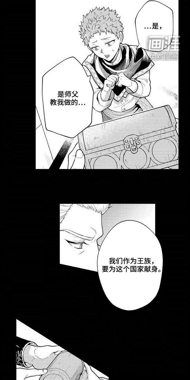 第52章：改变