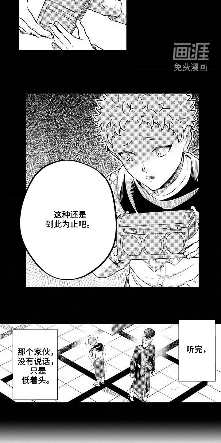 第52章：改变