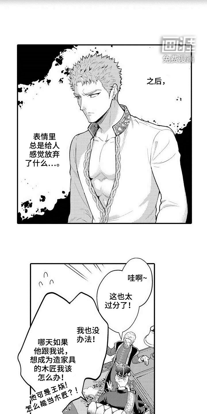 第52章：改变