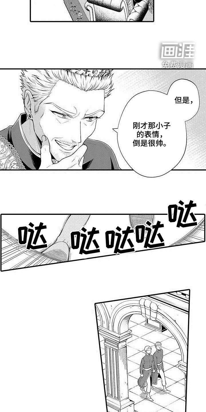 第52章：改变