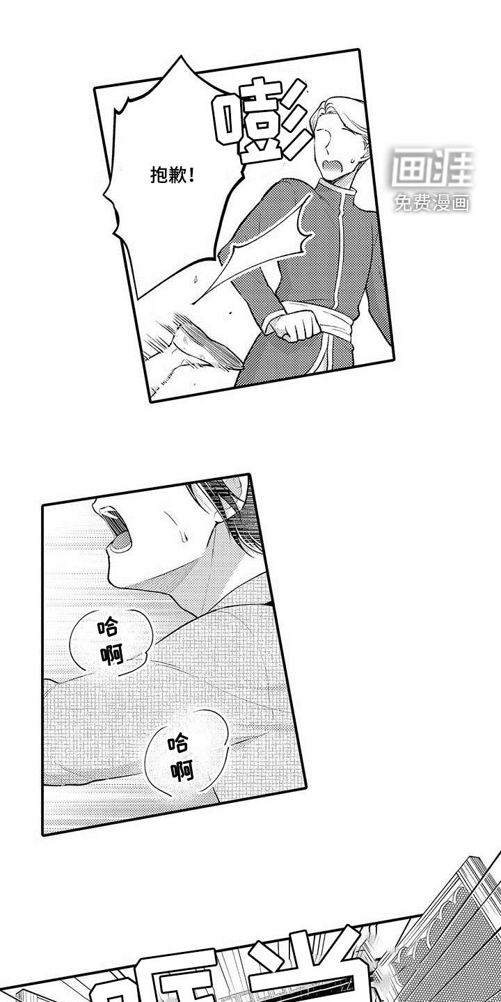 第53章：共生
