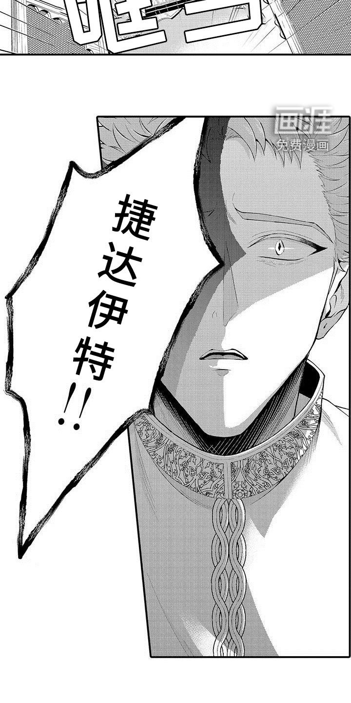 第53章：共生