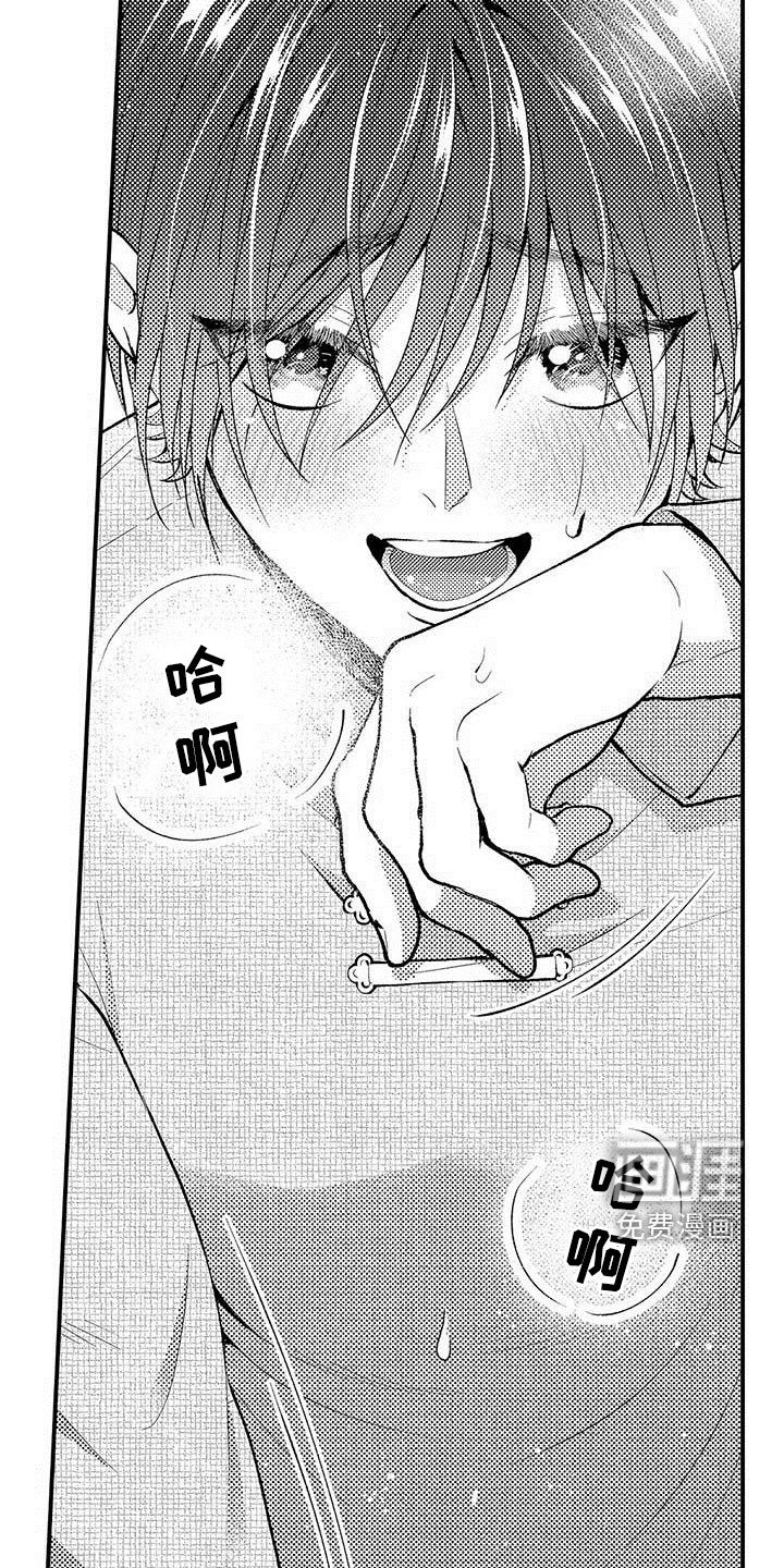 第53章：共生