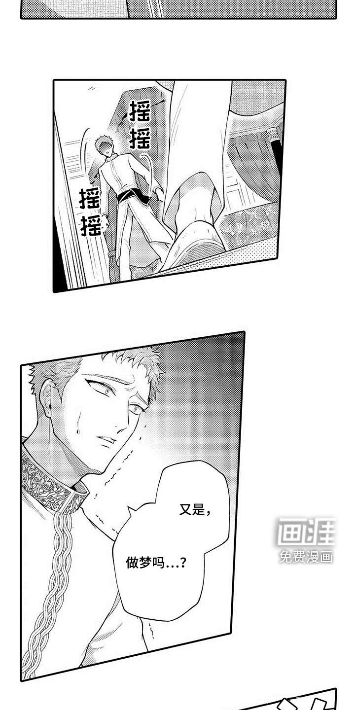 第53章：共生