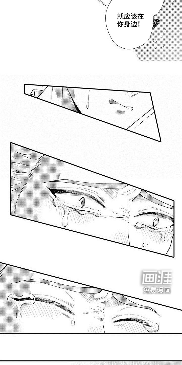 第53章：共生