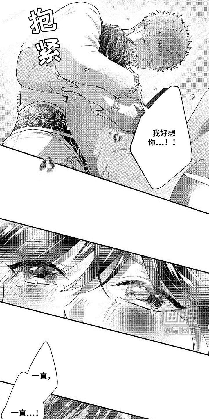 第53章：共生