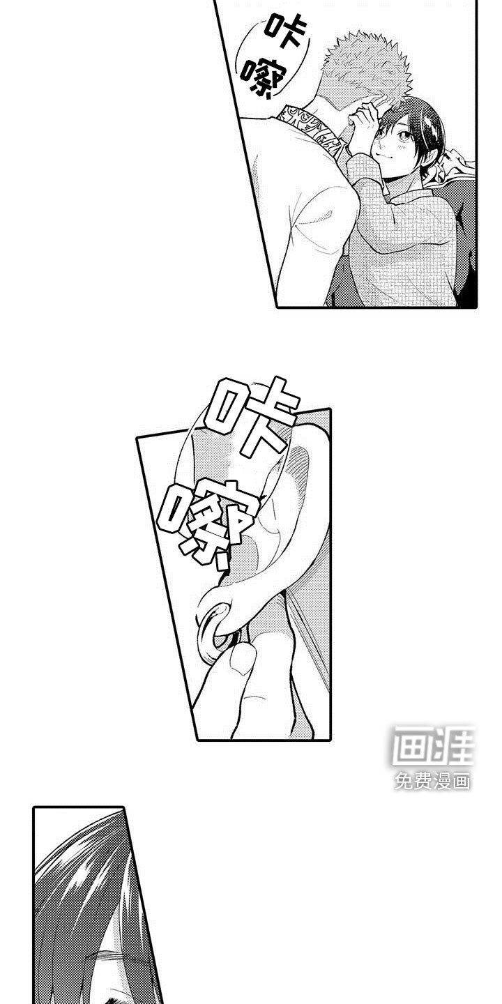 第53章：共生
