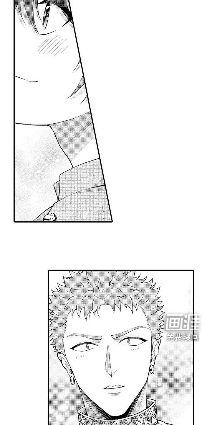 第53章：共生