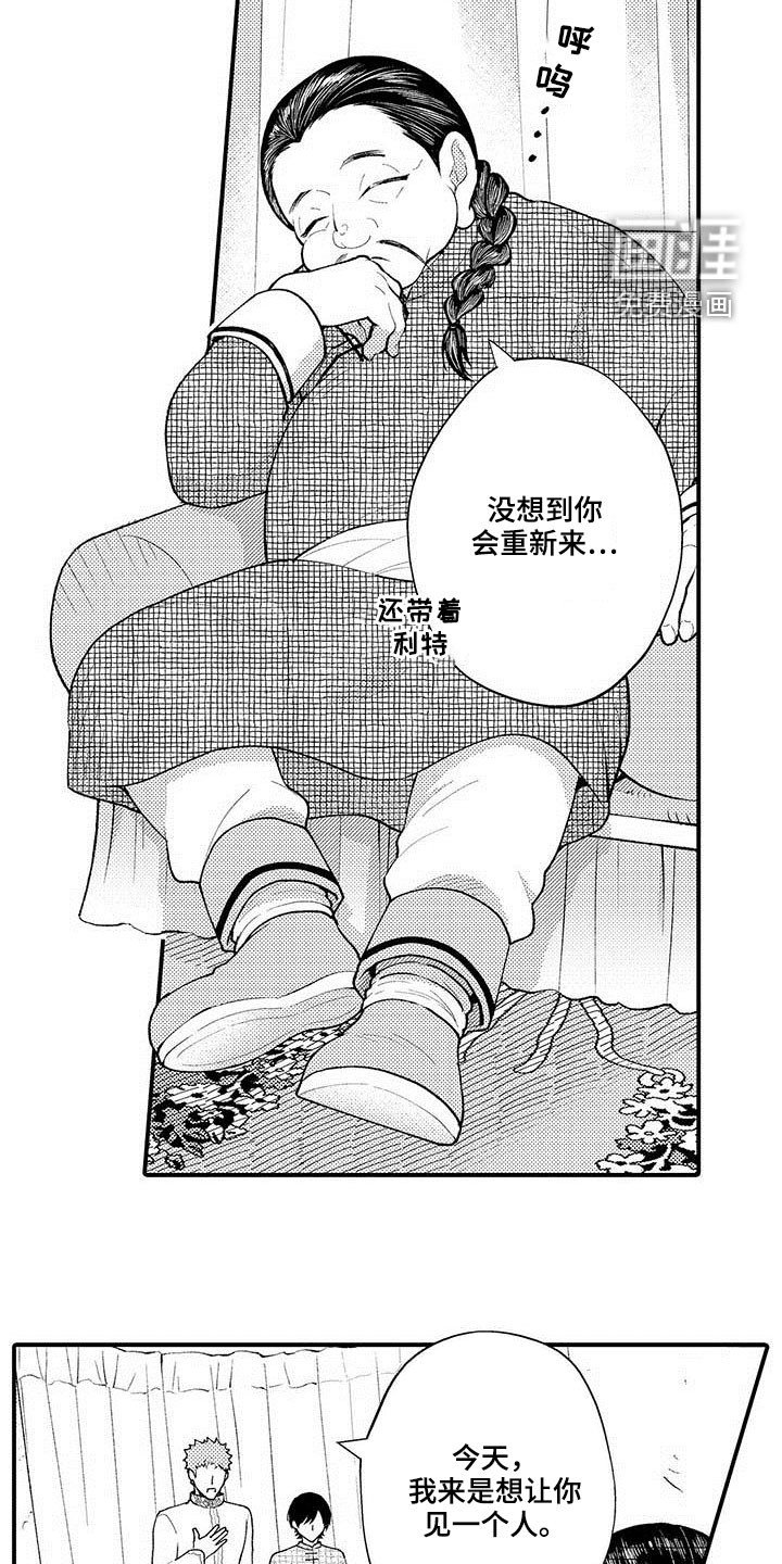 第54章：公之于众