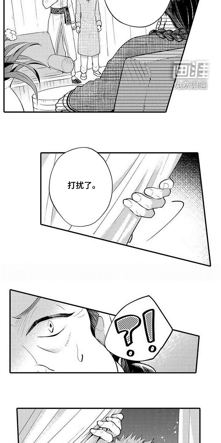 第54章：公之于众