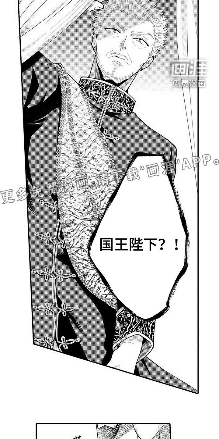 第54章：公之于众