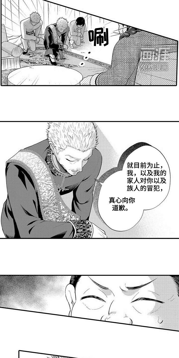 第54章：公之于众