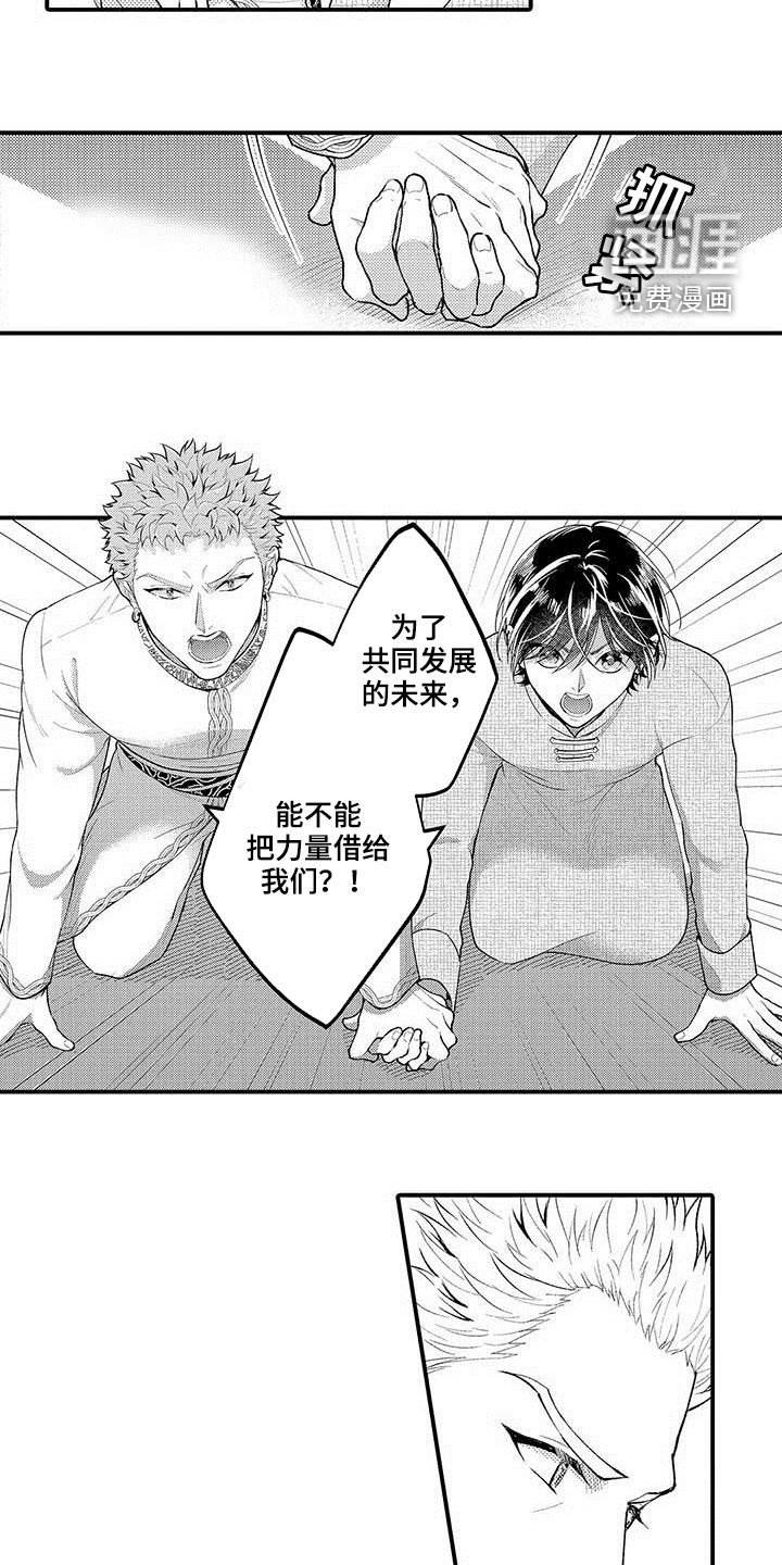第54章：公之于众