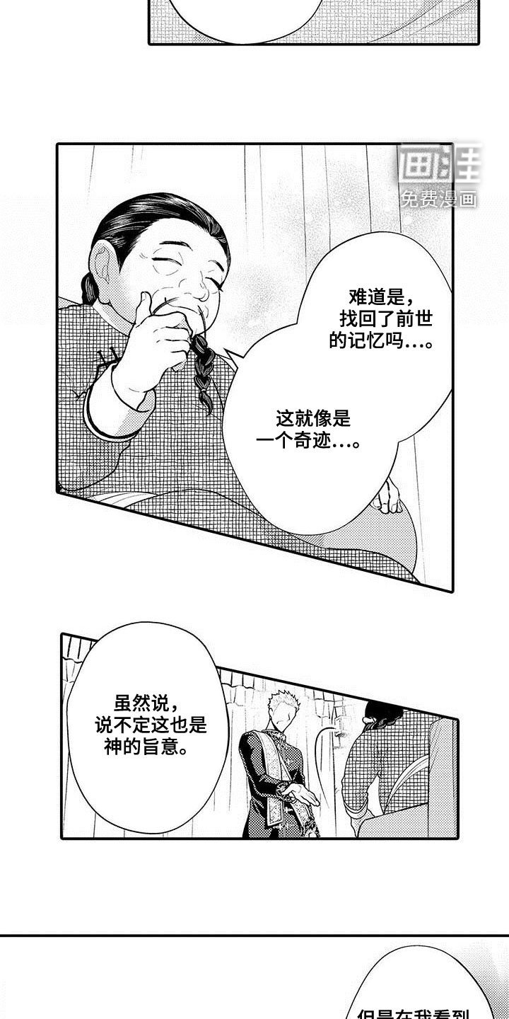 第54章：公之于众