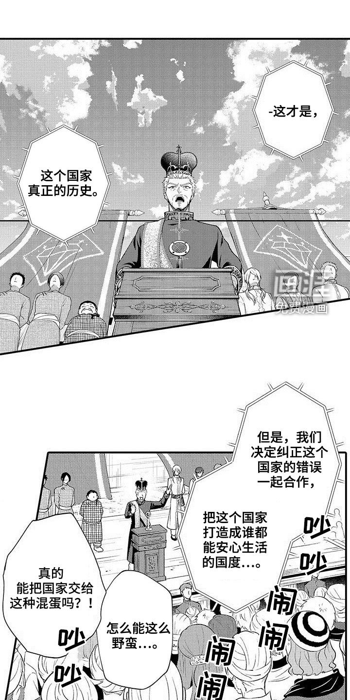 第55章：很特别
