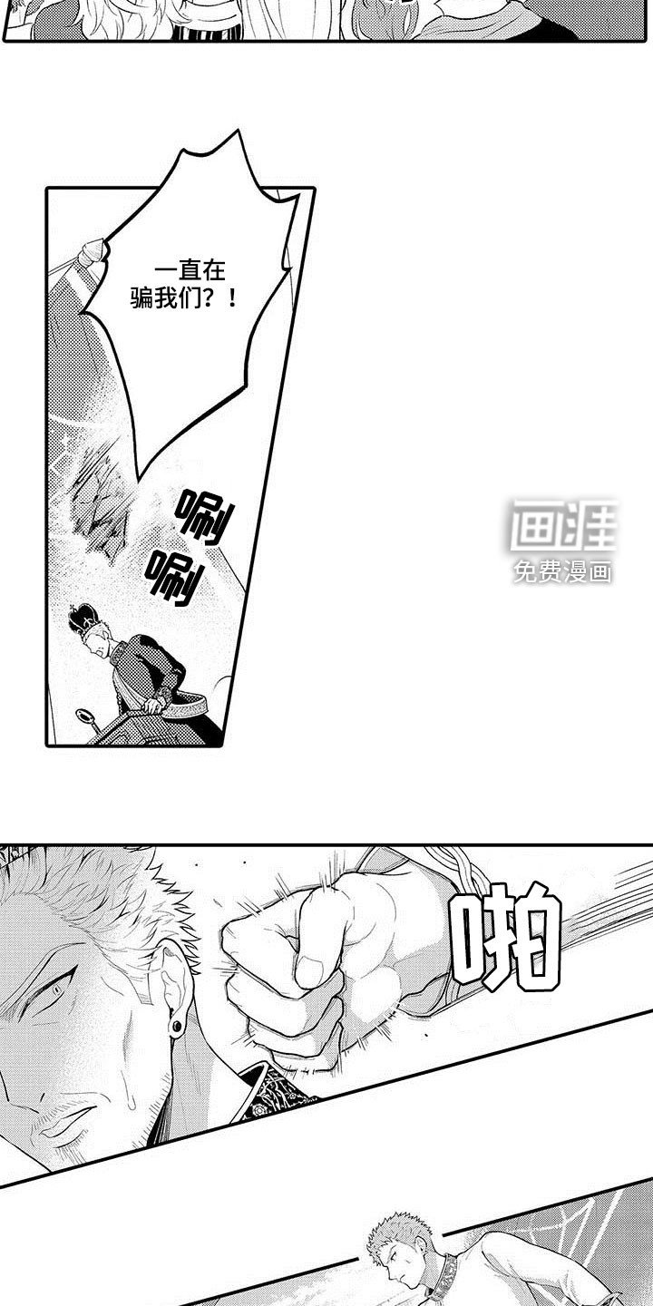 第55章：很特别