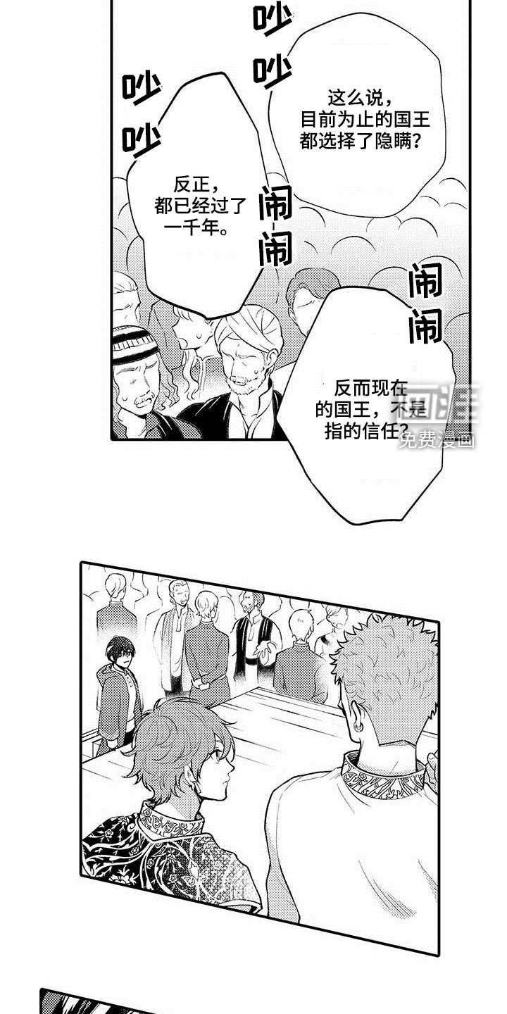 第55章：很特别