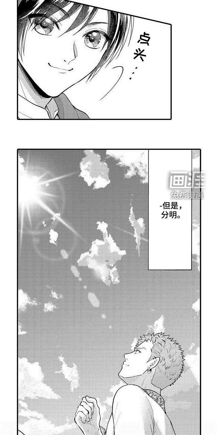 第55章：很特别