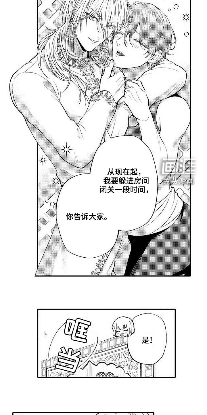 第55章：很特别