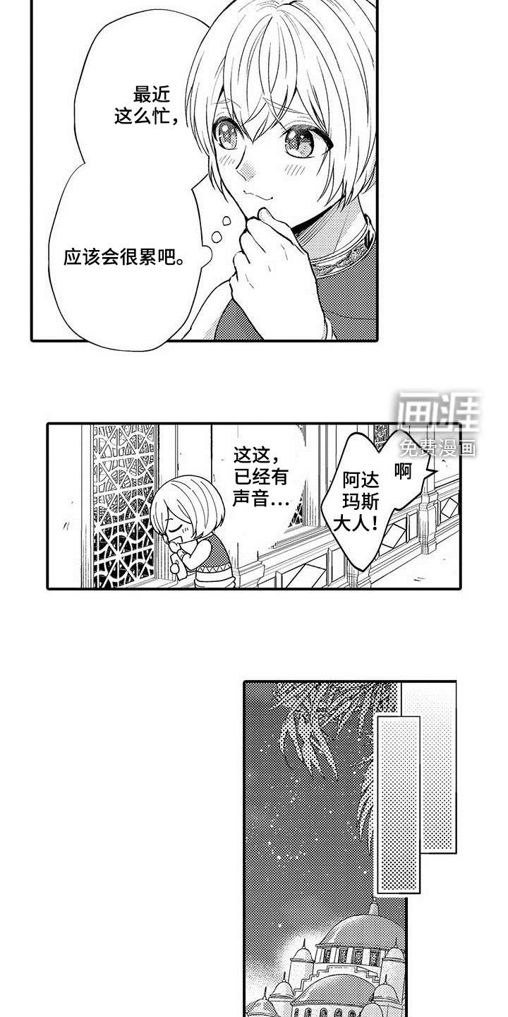 第55章：很特别