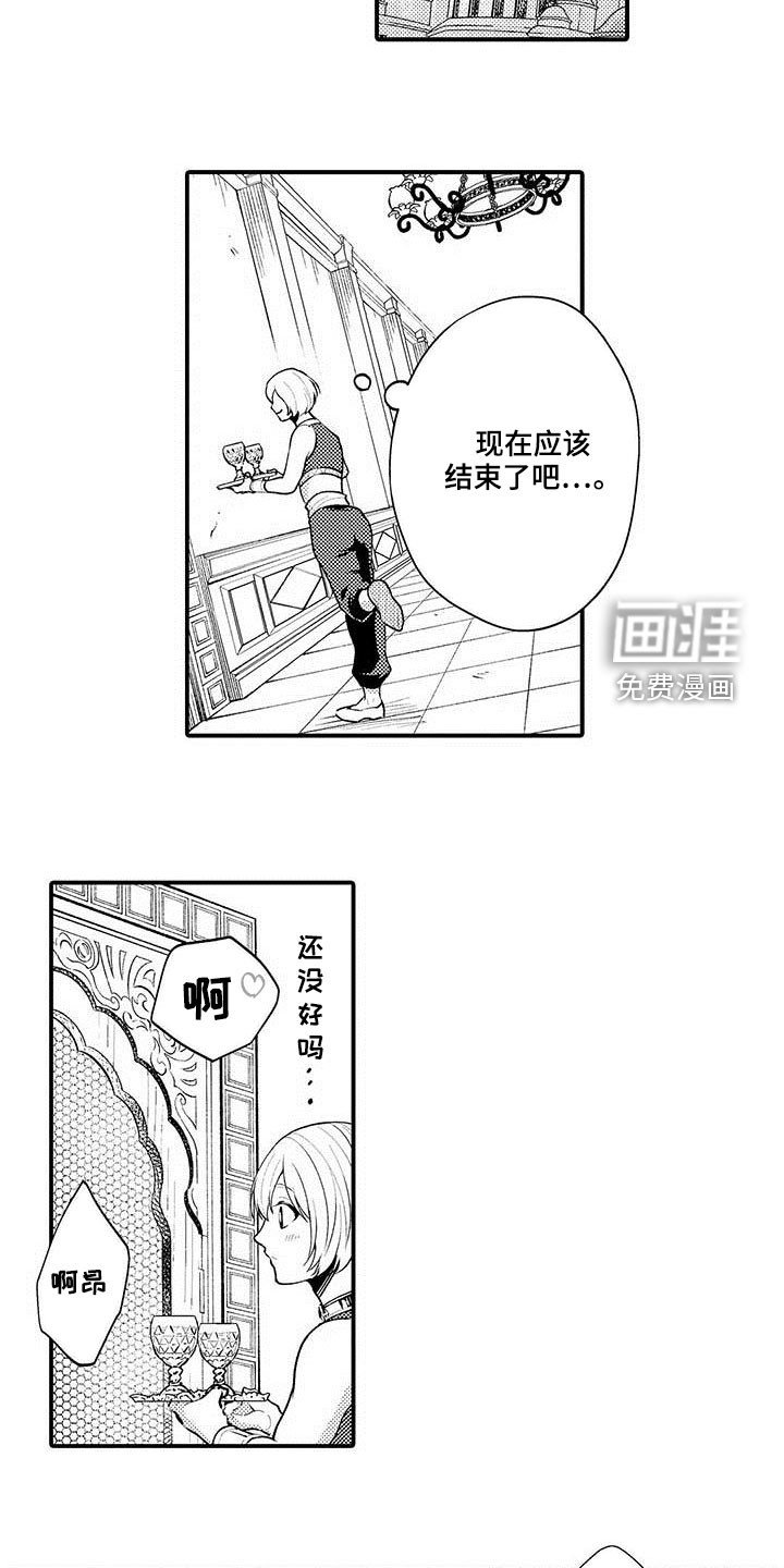 第55章：很特别