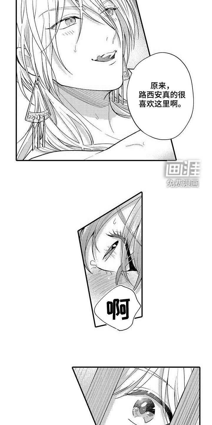 第55章：很特别