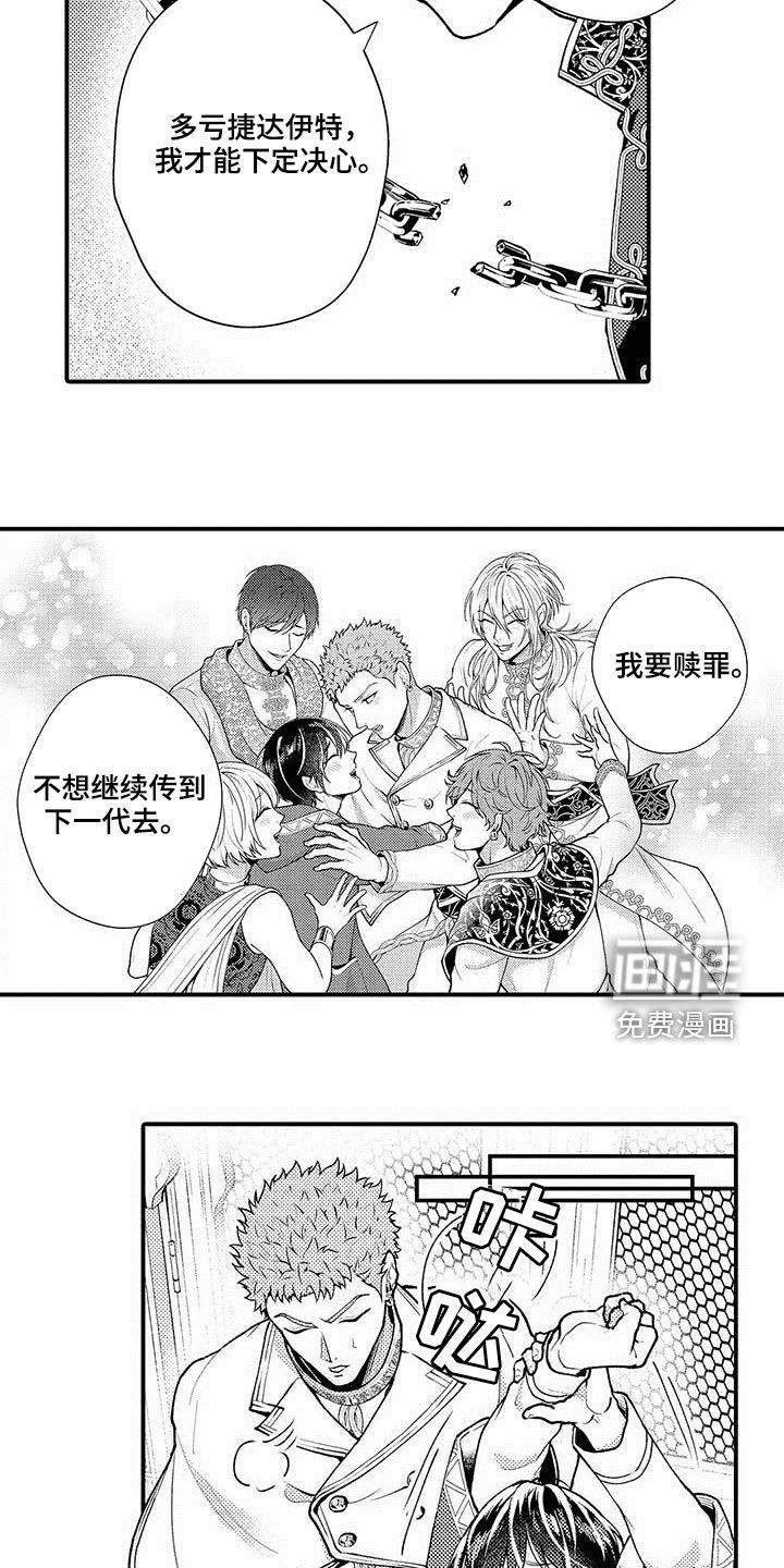 第57章：单独相处
