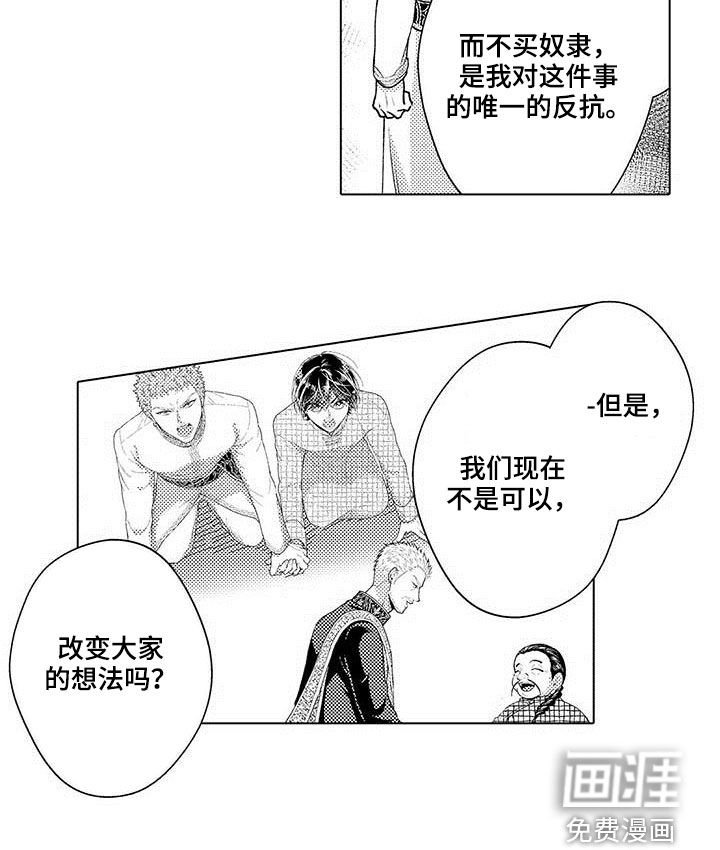 第57章：单独相处