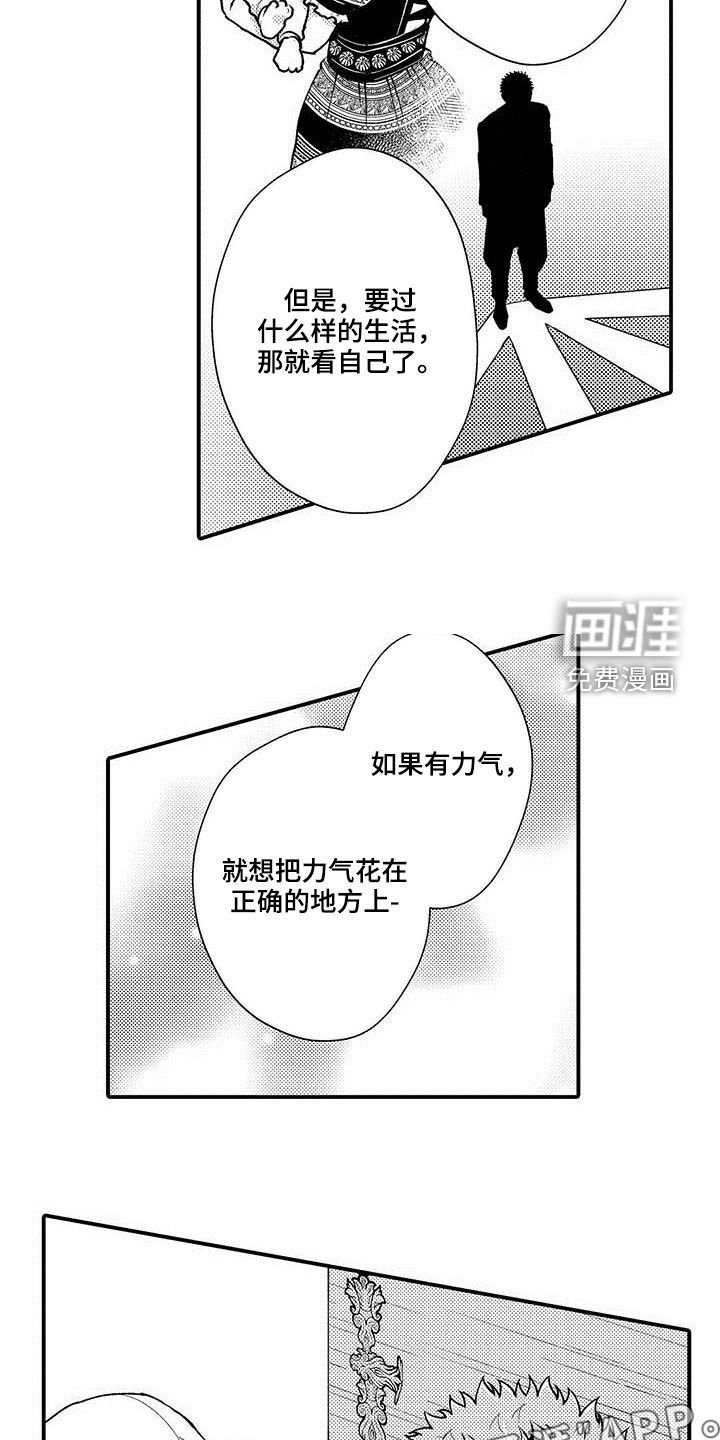 第58章：普通