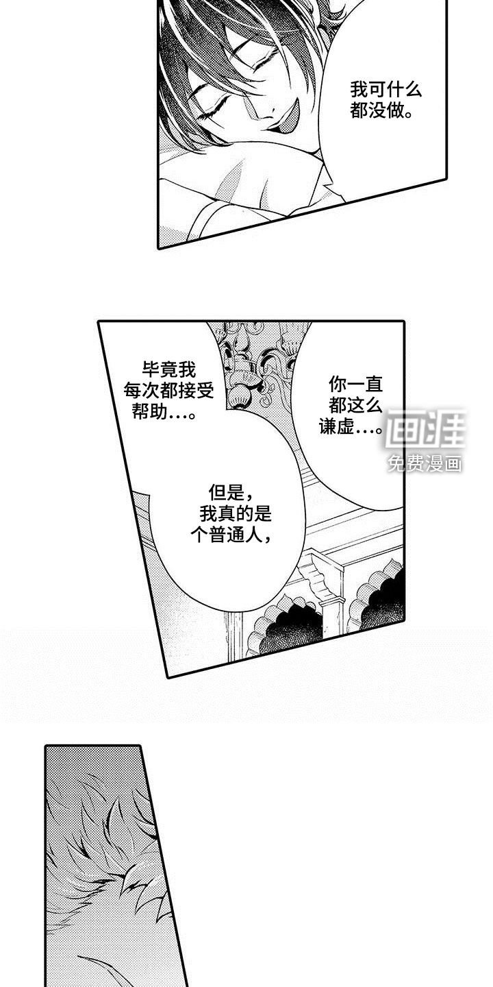 第58章：普通
