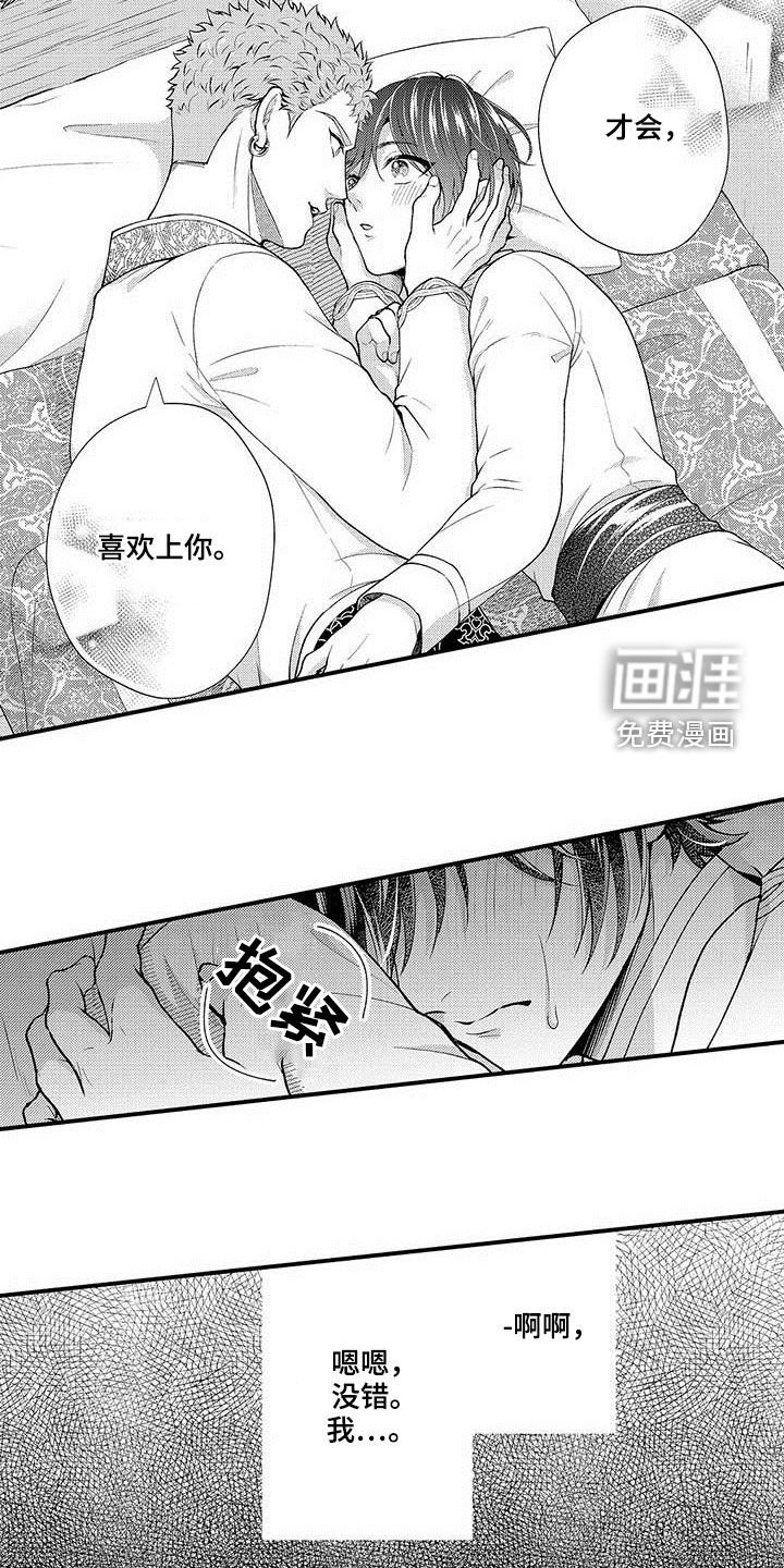 第58章：普通