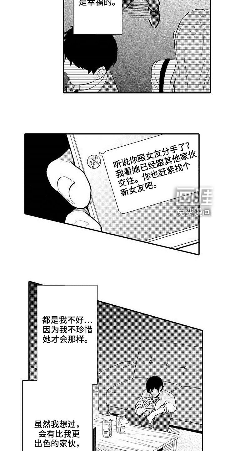 第58章：普通