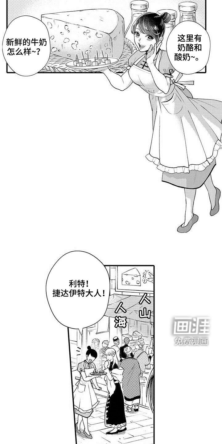 第59章：一年后