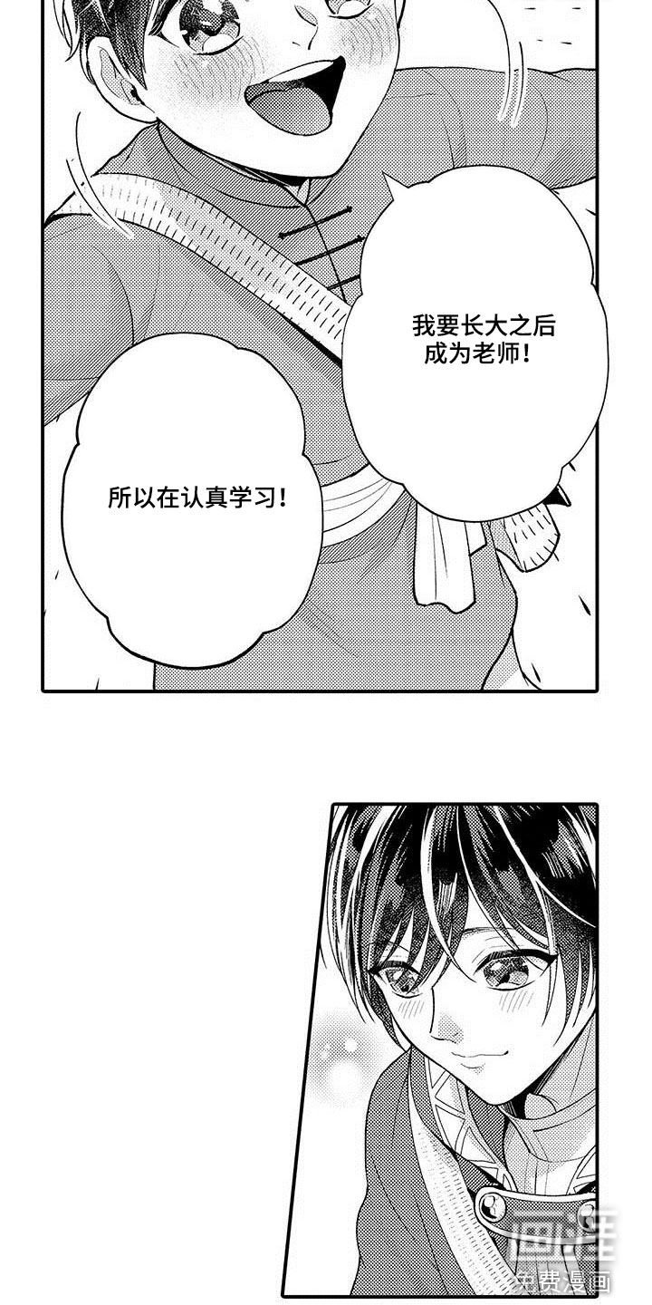 第59章：一年后