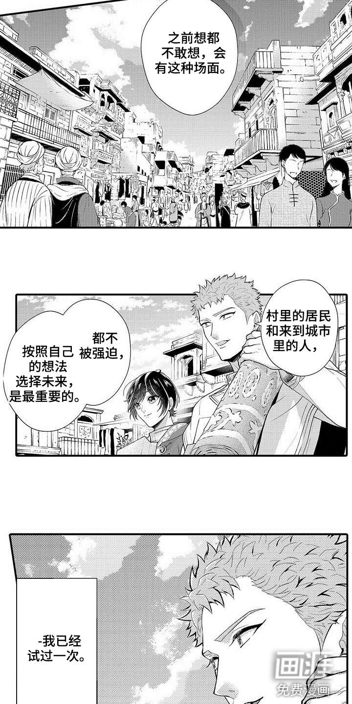第59章：一年后