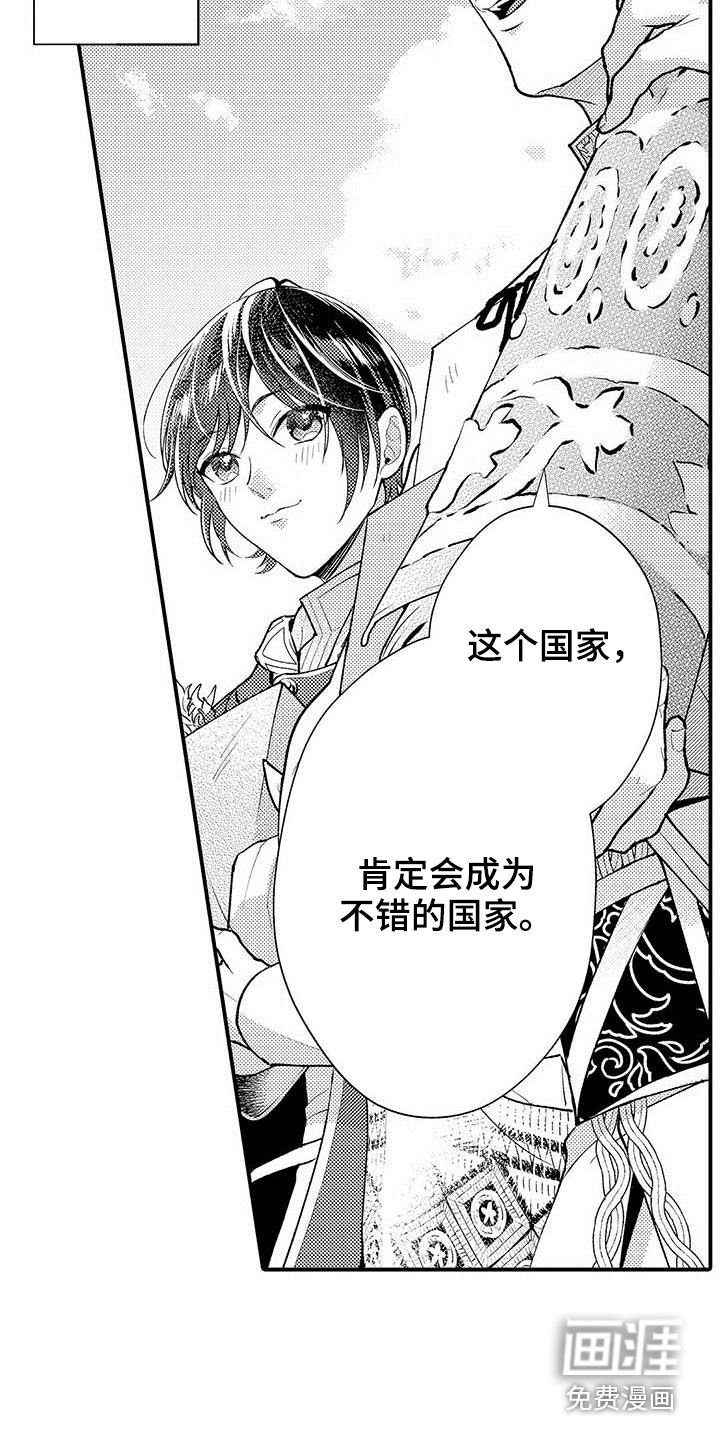 第59章：一年后