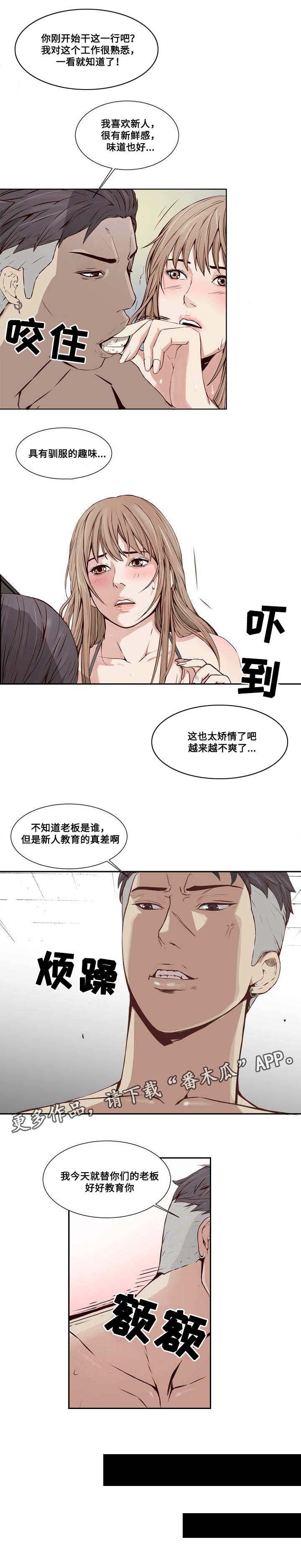 第11章：危机