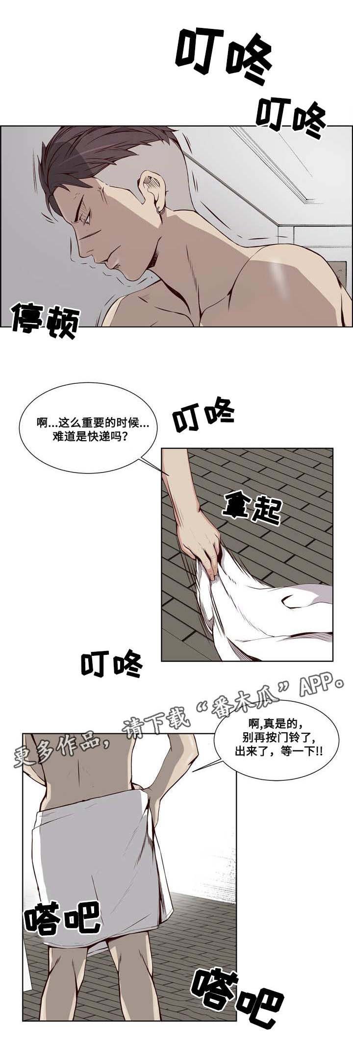 第11章：危机