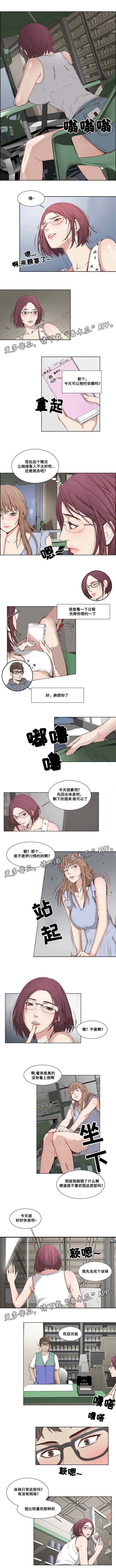第13章：遇到麻烦