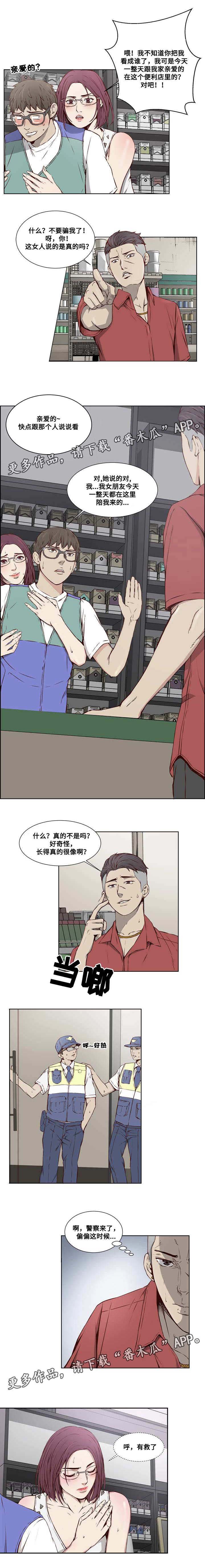 第14章：解围