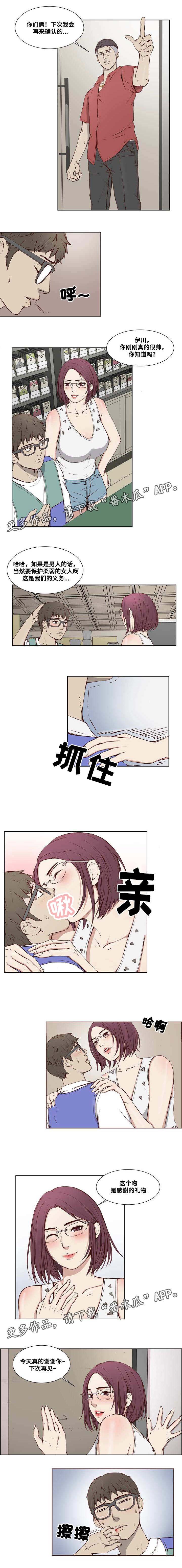 第14章：解围