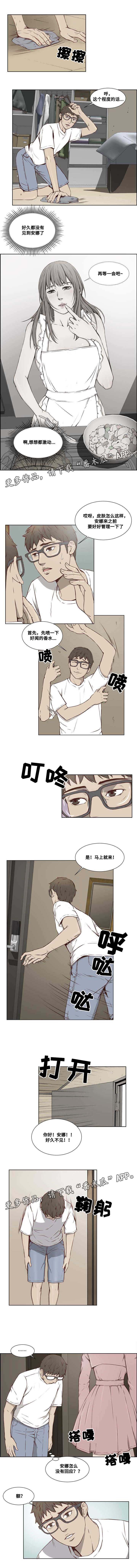 第14章：解围