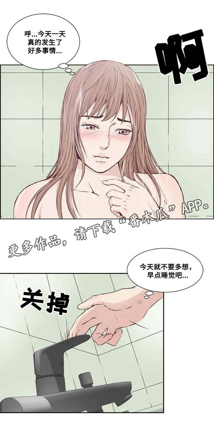 第15章：迫不及待