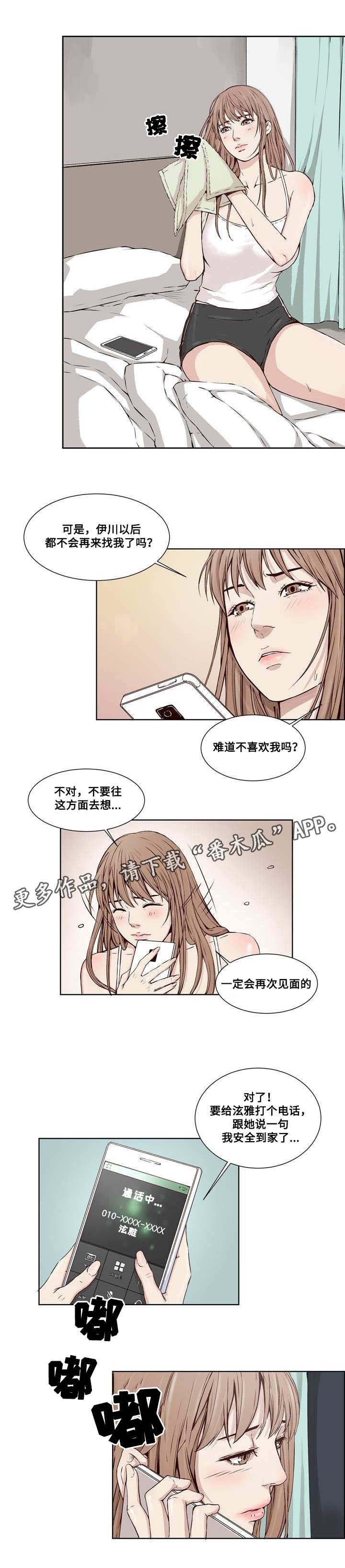 第15章：迫不及待